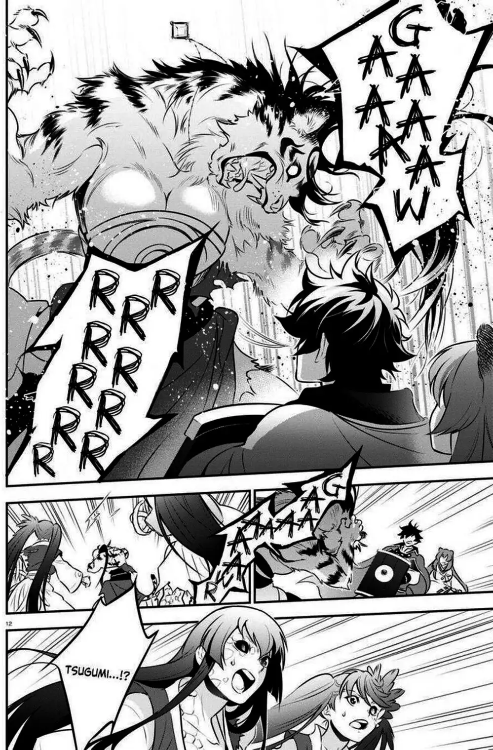 Truyện Tranh Sự Trỗi Dậy Của Anh Hùng Khiên trang 6