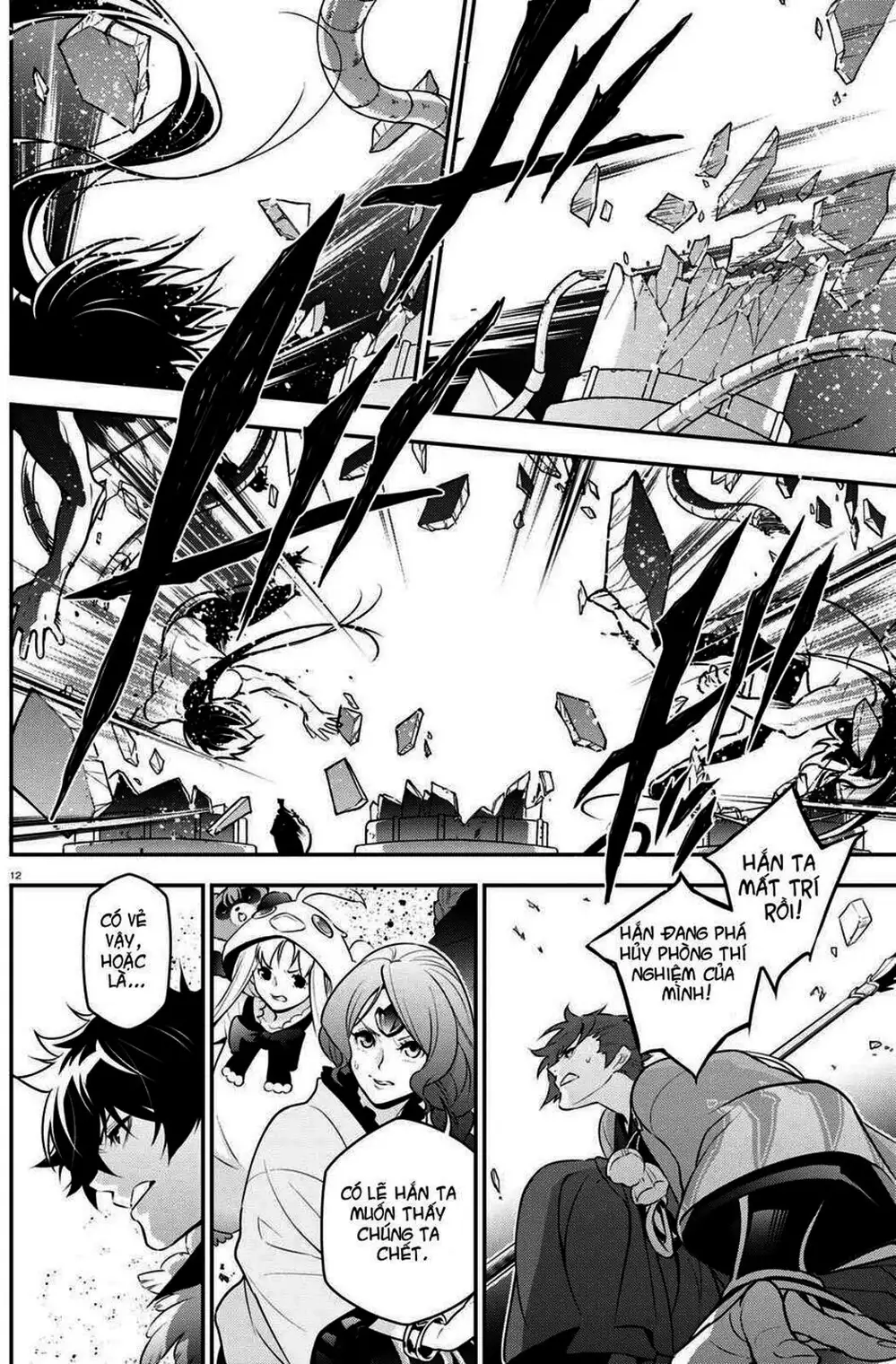 Truyện Tranh Sự Trỗi Dậy Của Anh Hùng Khiên trang 6