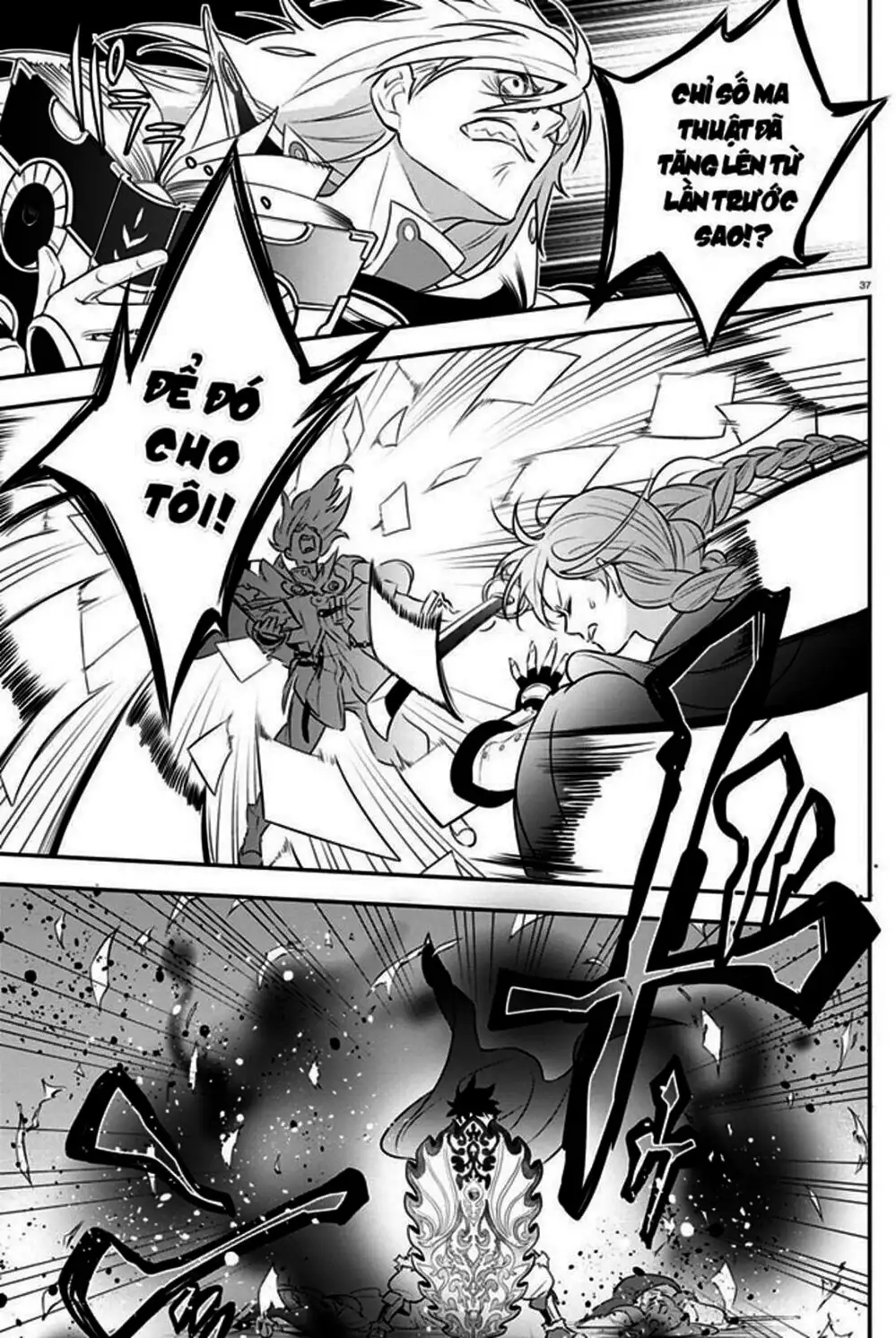 Truyện Tranh Sự Trỗi Dậy Của Anh Hùng Khiên trang 6