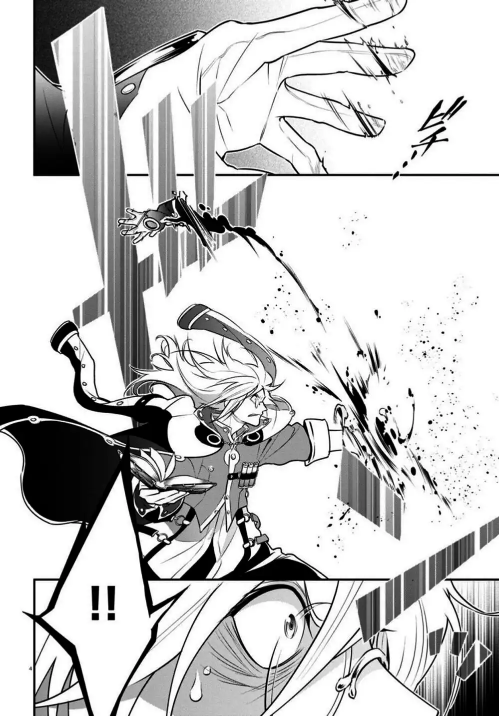 Truyện Tranh Sự Trỗi Dậy Của Anh Hùng Khiên trang 6