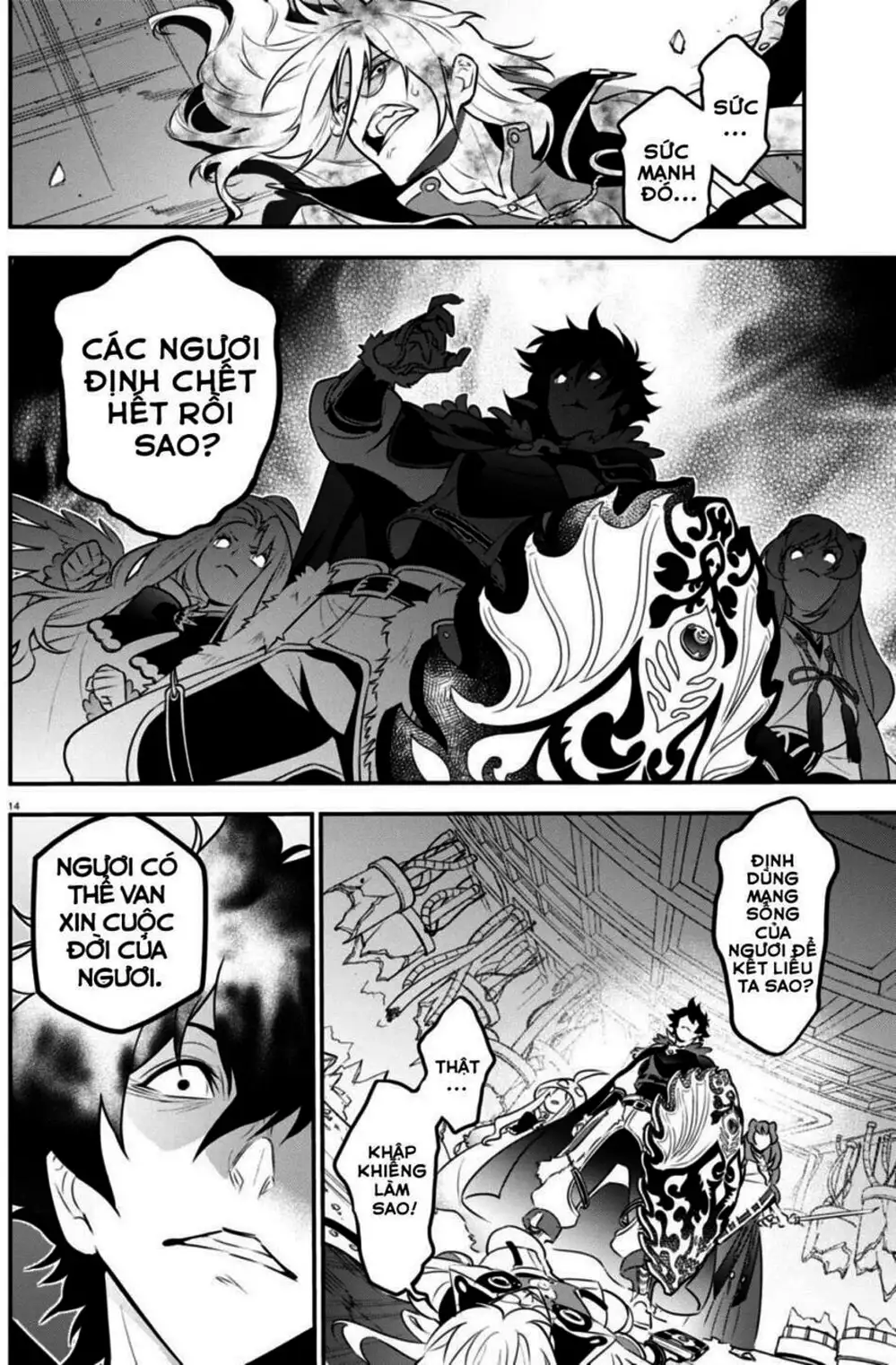 Truyện Tranh Sự Trỗi Dậy Của Anh Hùng Khiên trang 6