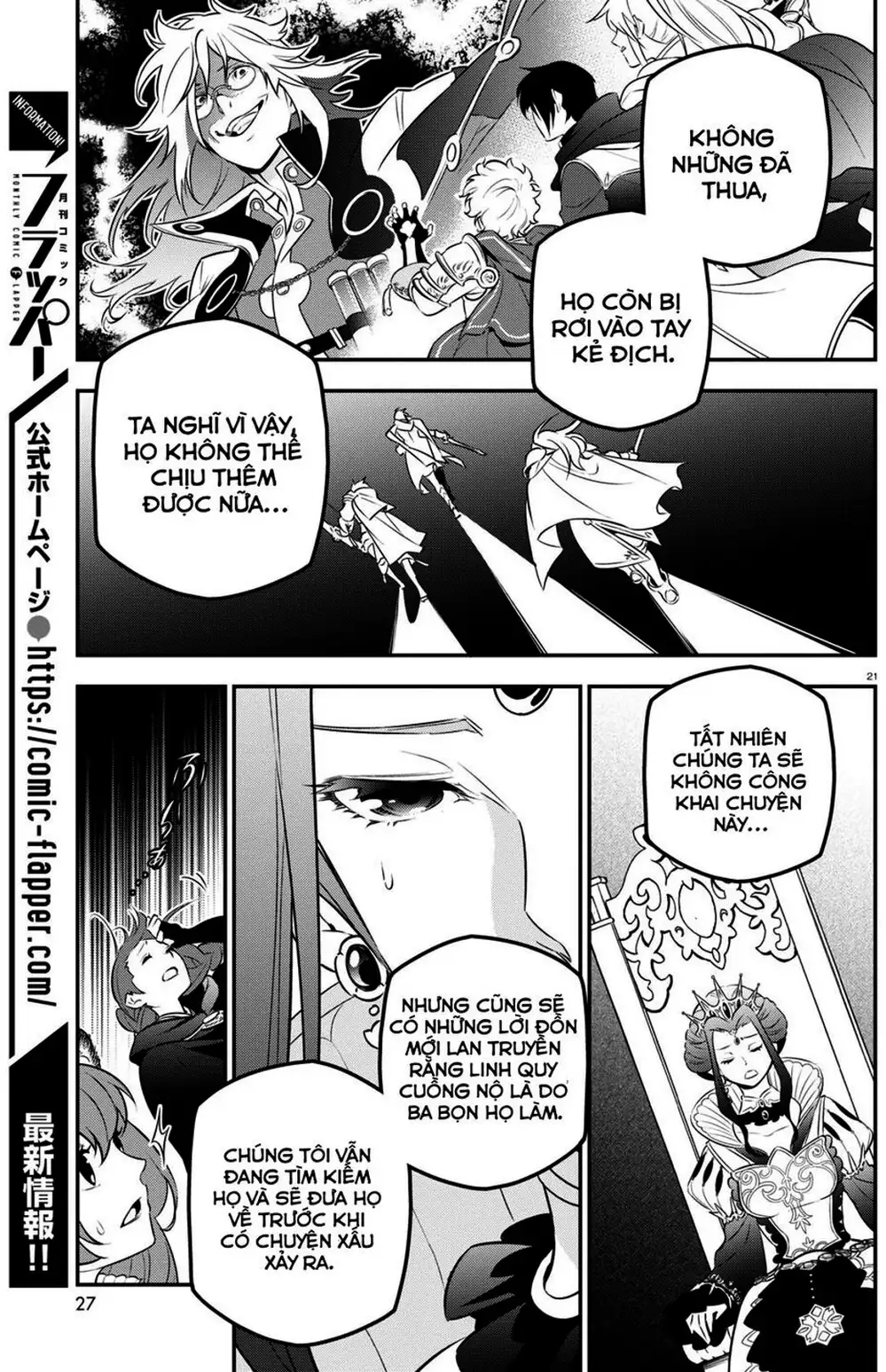 Truyện Tranh Sự Trỗi Dậy Của Anh Hùng Khiên trang 6