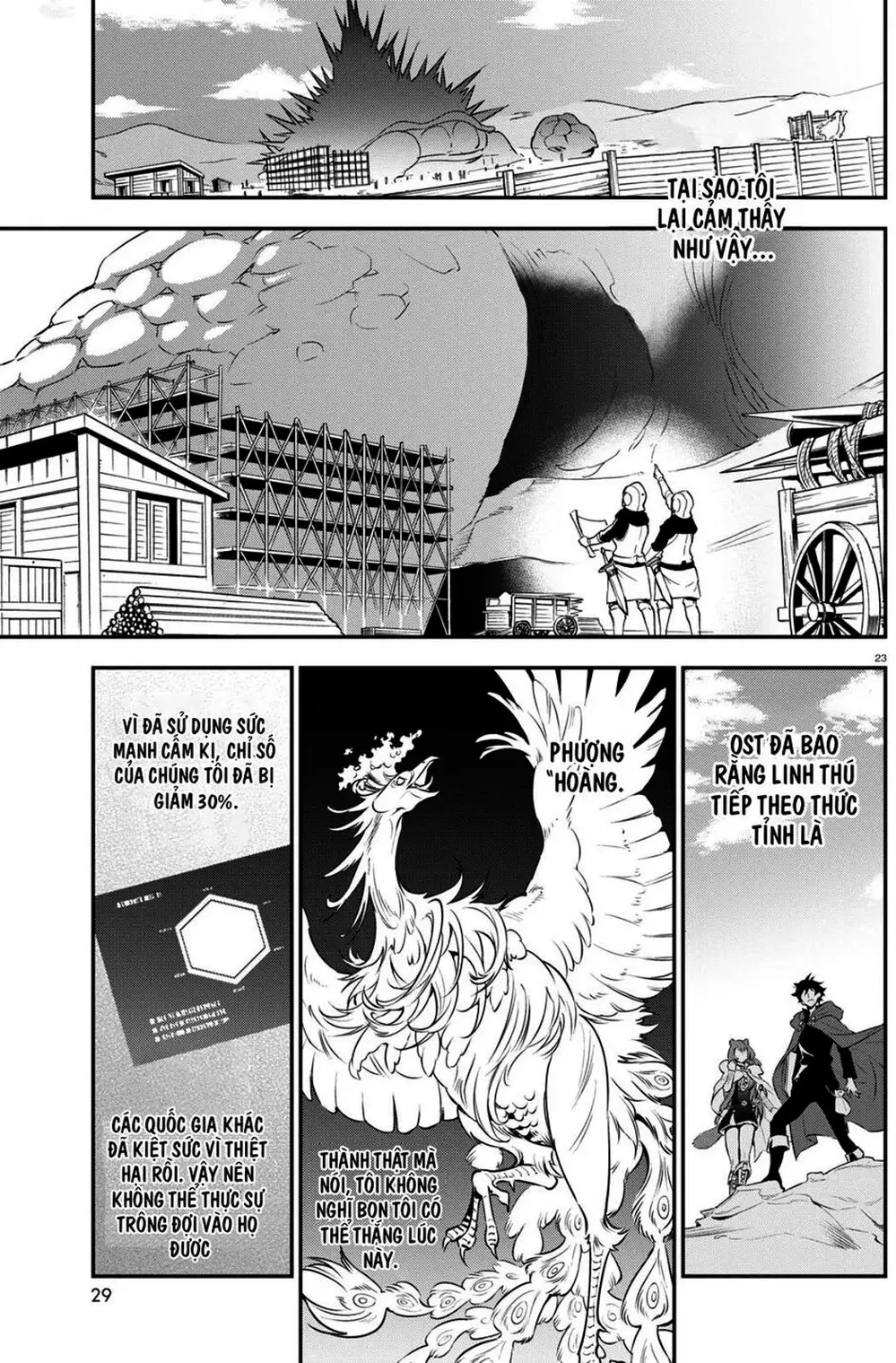 Truyện Tranh Sự Trỗi Dậy Của Anh Hùng Khiên trang 6