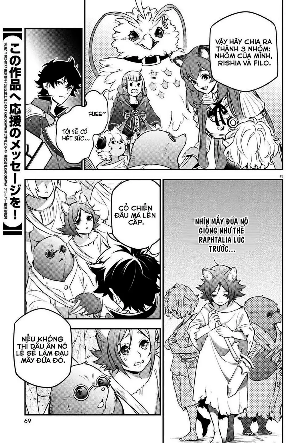 Truyện Tranh Sự Trỗi Dậy Của Anh Hùng Khiên trang 6