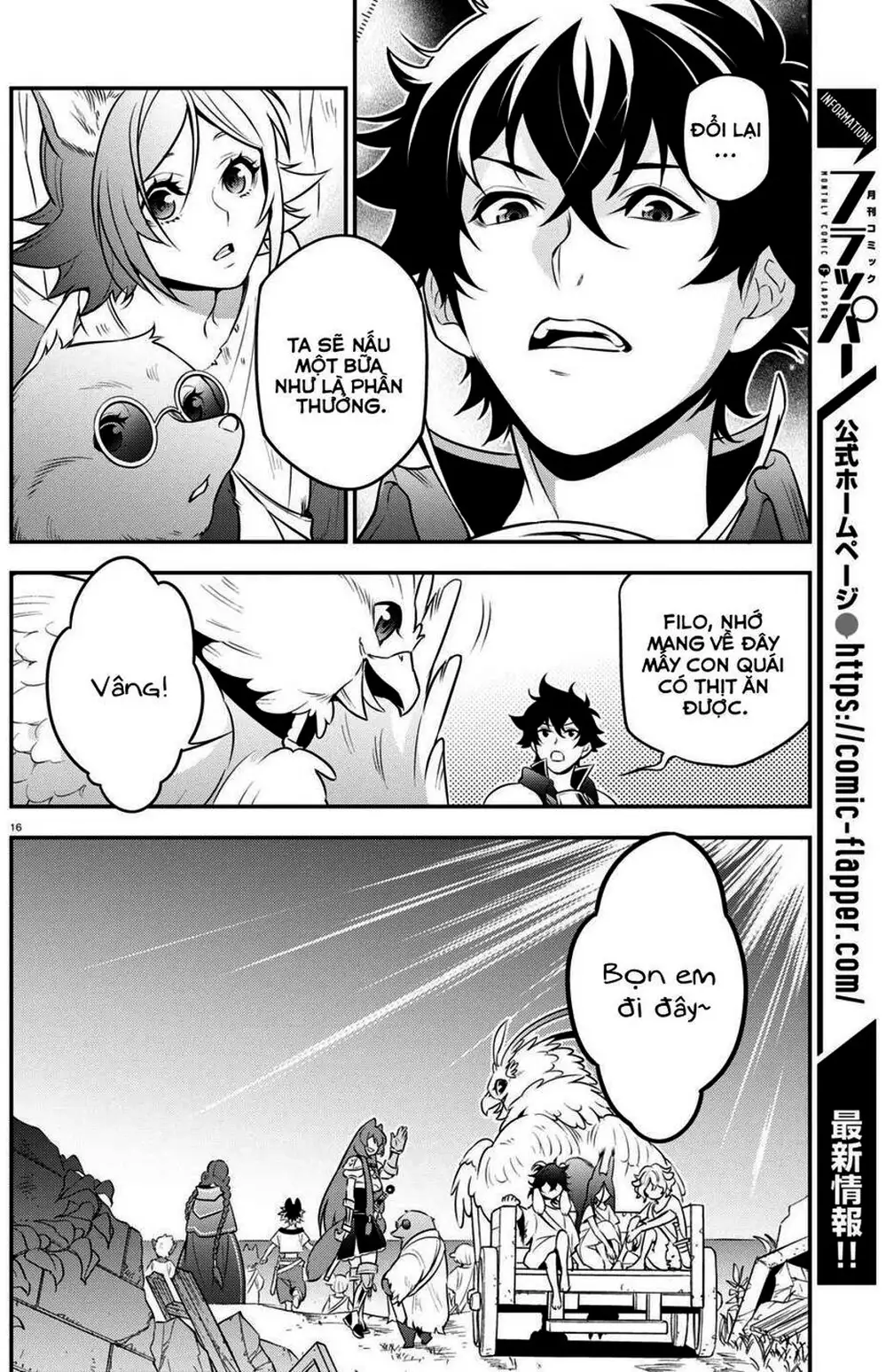 Truyện Tranh Sự Trỗi Dậy Của Anh Hùng Khiên trang 6