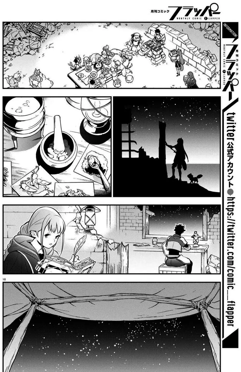 Truyện Tranh Sự Trỗi Dậy Của Anh Hùng Khiên trang 6