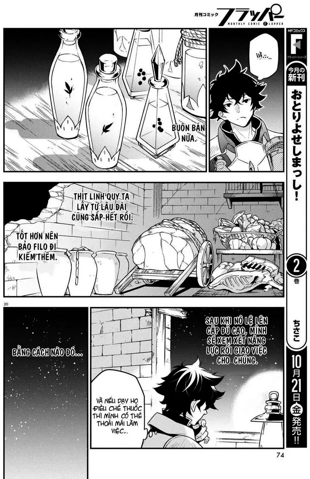 Truyện Tranh Sự Trỗi Dậy Của Anh Hùng Khiên trang 6