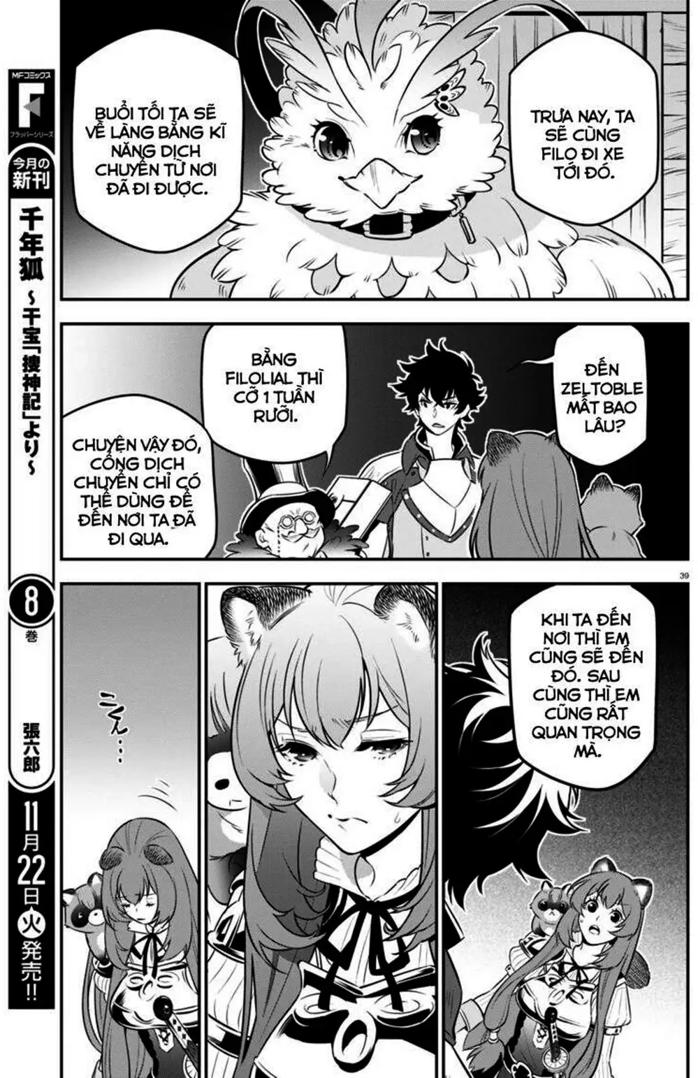 Truyện Tranh Sự Trỗi Dậy Của Anh Hùng Khiên trang 6