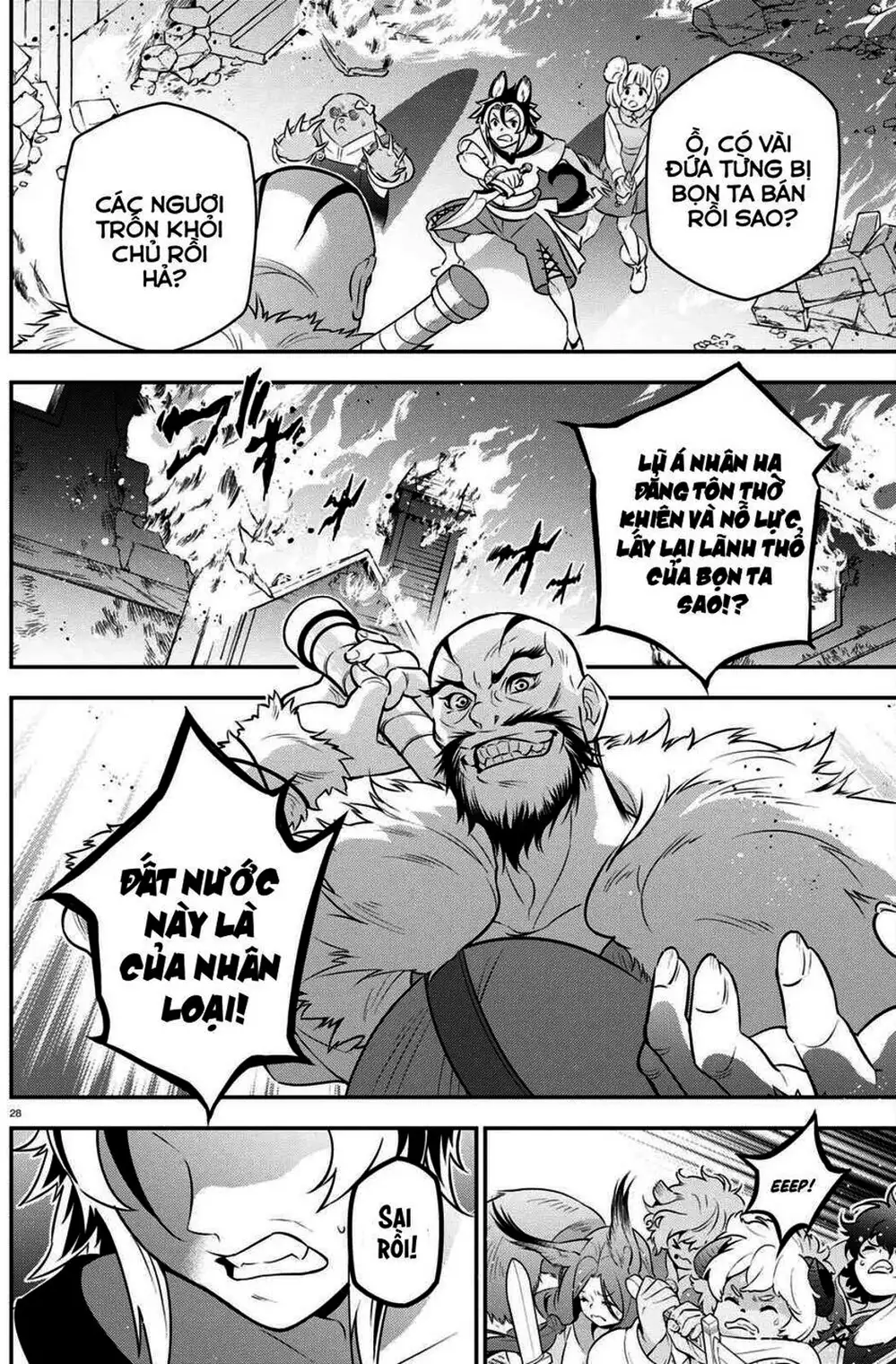 Truyện Tranh Sự Trỗi Dậy Của Anh Hùng Khiên trang 6