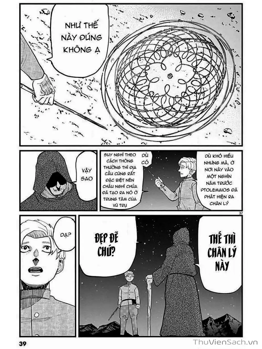 Truyện Tranh Chi - Sự Vận Động Của Địa Cầu trang 6