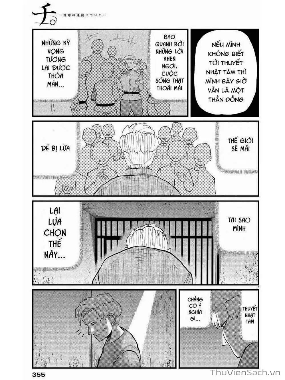 Truyện Tranh Chi - Sự Vận Động Của Địa Cầu trang 6