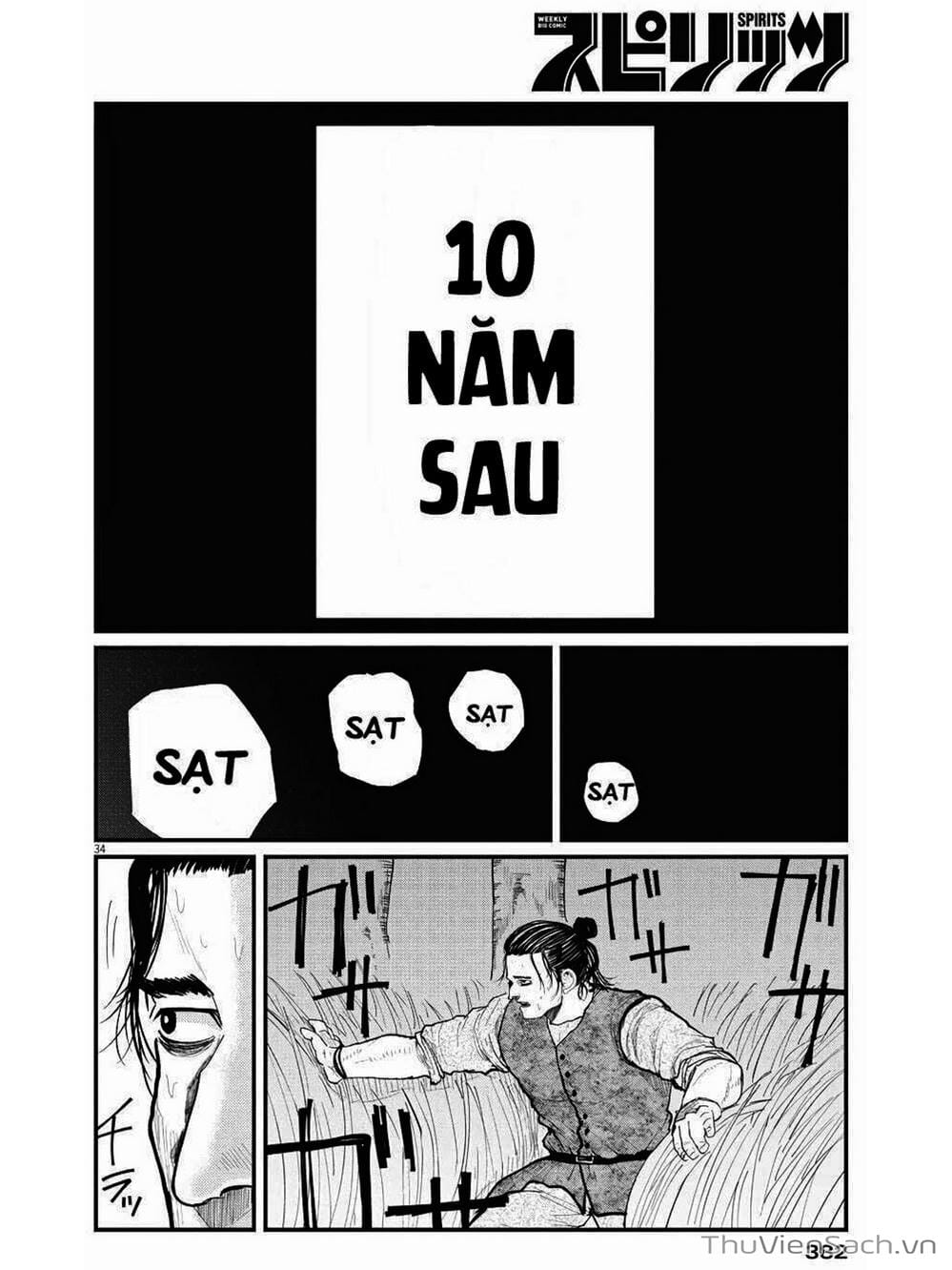 Truyện Tranh Chi - Sự Vận Động Của Địa Cầu trang 6