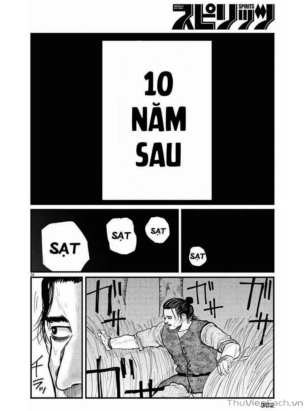 Truyện Tranh Chi - Sự Vận Động Của Địa Cầu trang 6