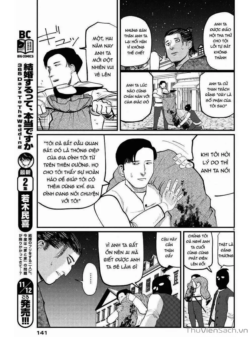 Truyện Tranh Chi - Sự Vận Động Của Địa Cầu trang 6