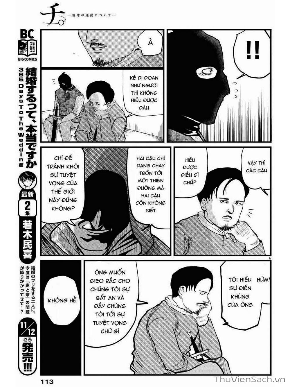 Truyện Tranh Chi - Sự Vận Động Của Địa Cầu trang 6