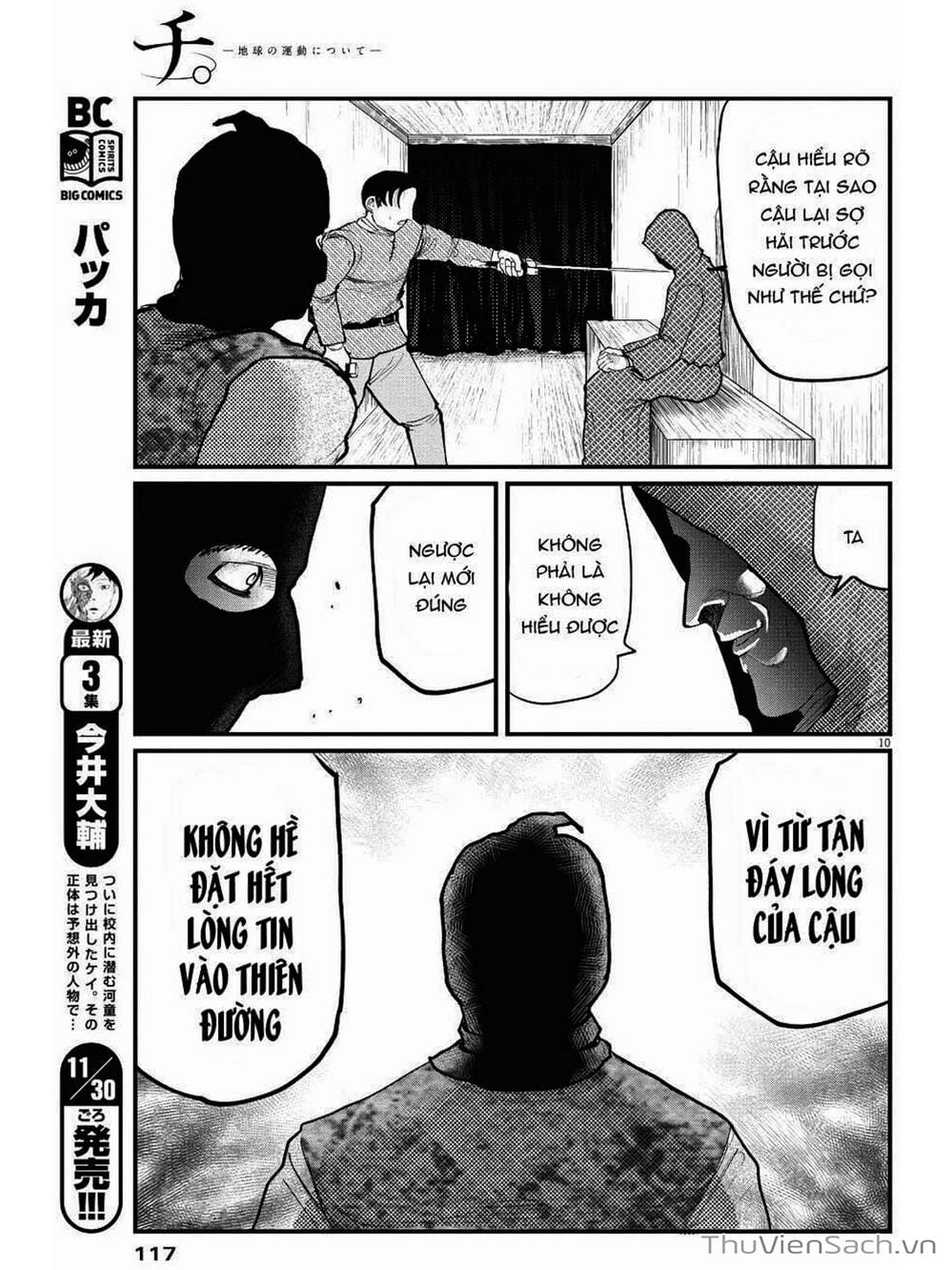 Truyện Tranh Chi - Sự Vận Động Của Địa Cầu trang 6