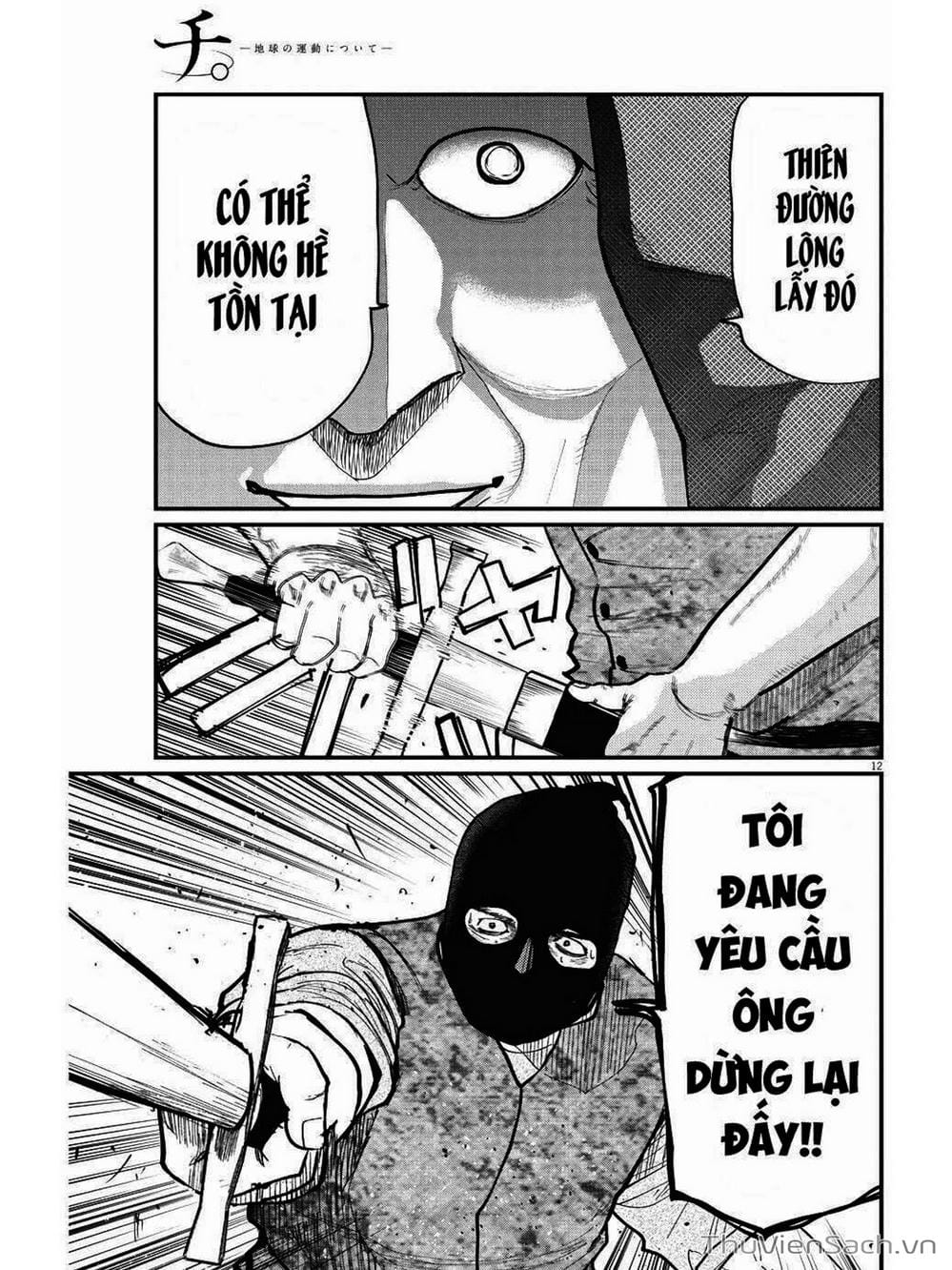 Truyện Tranh Chi - Sự Vận Động Của Địa Cầu trang 6