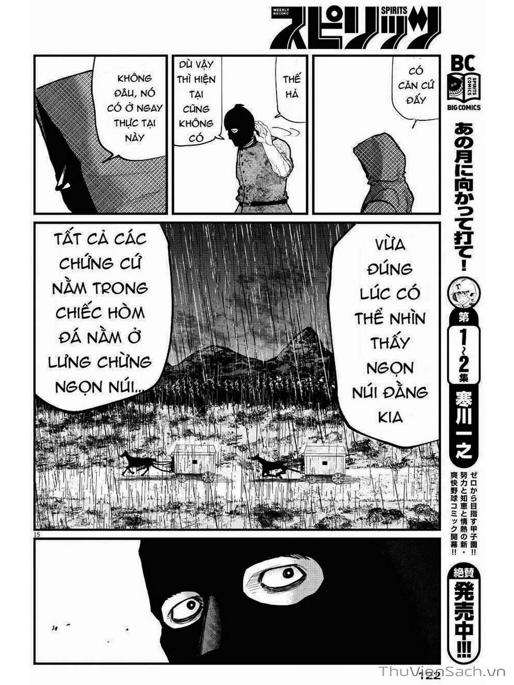 Truyện Tranh Chi - Sự Vận Động Của Địa Cầu trang 6