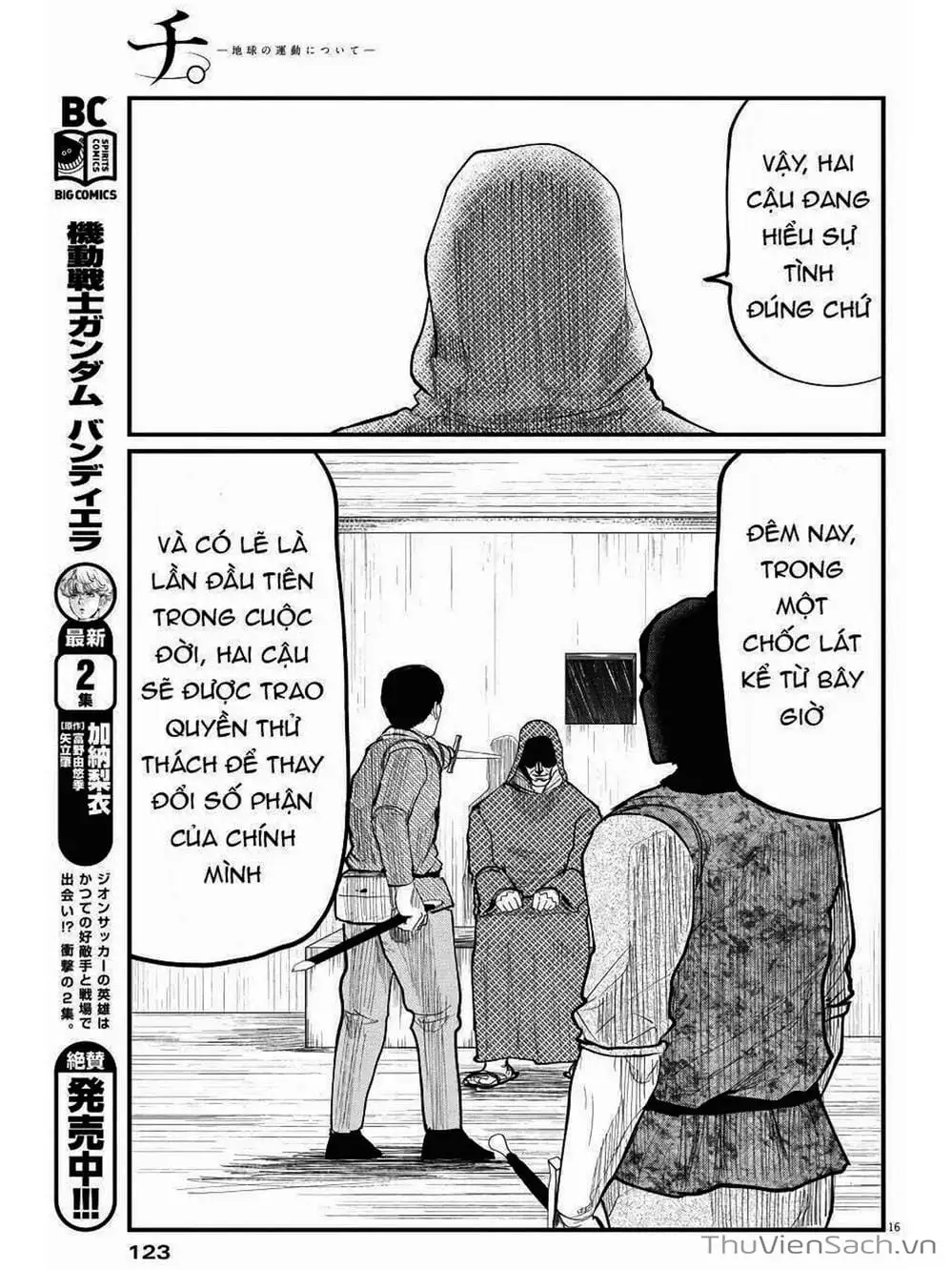 Truyện Tranh Chi - Sự Vận Động Của Địa Cầu trang 6
