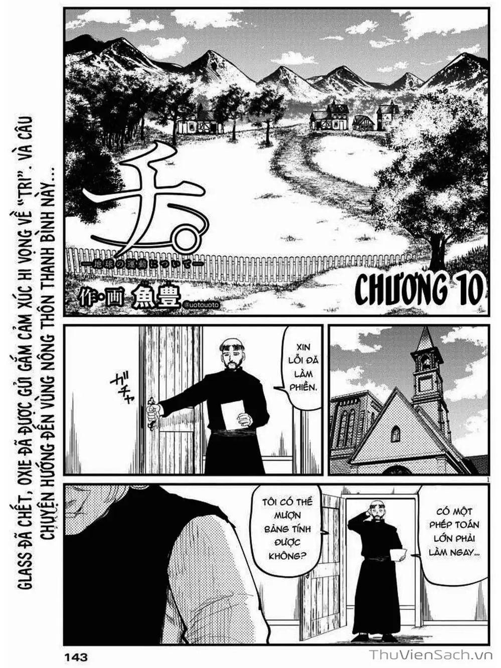 Truyện Tranh Chi - Sự Vận Động Của Địa Cầu trang 6