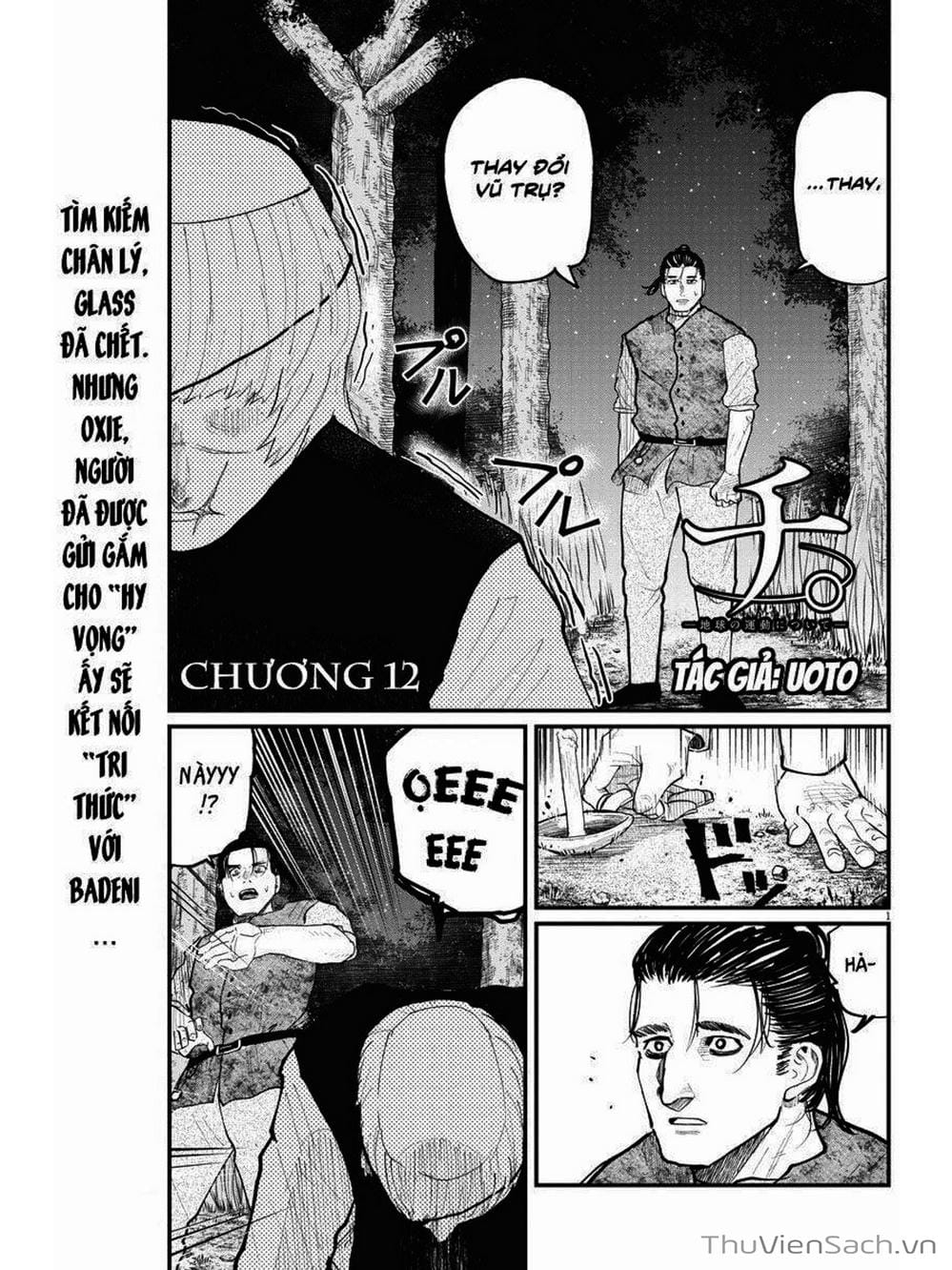 Truyện Tranh Chi - Sự Vận Động Của Địa Cầu trang 6