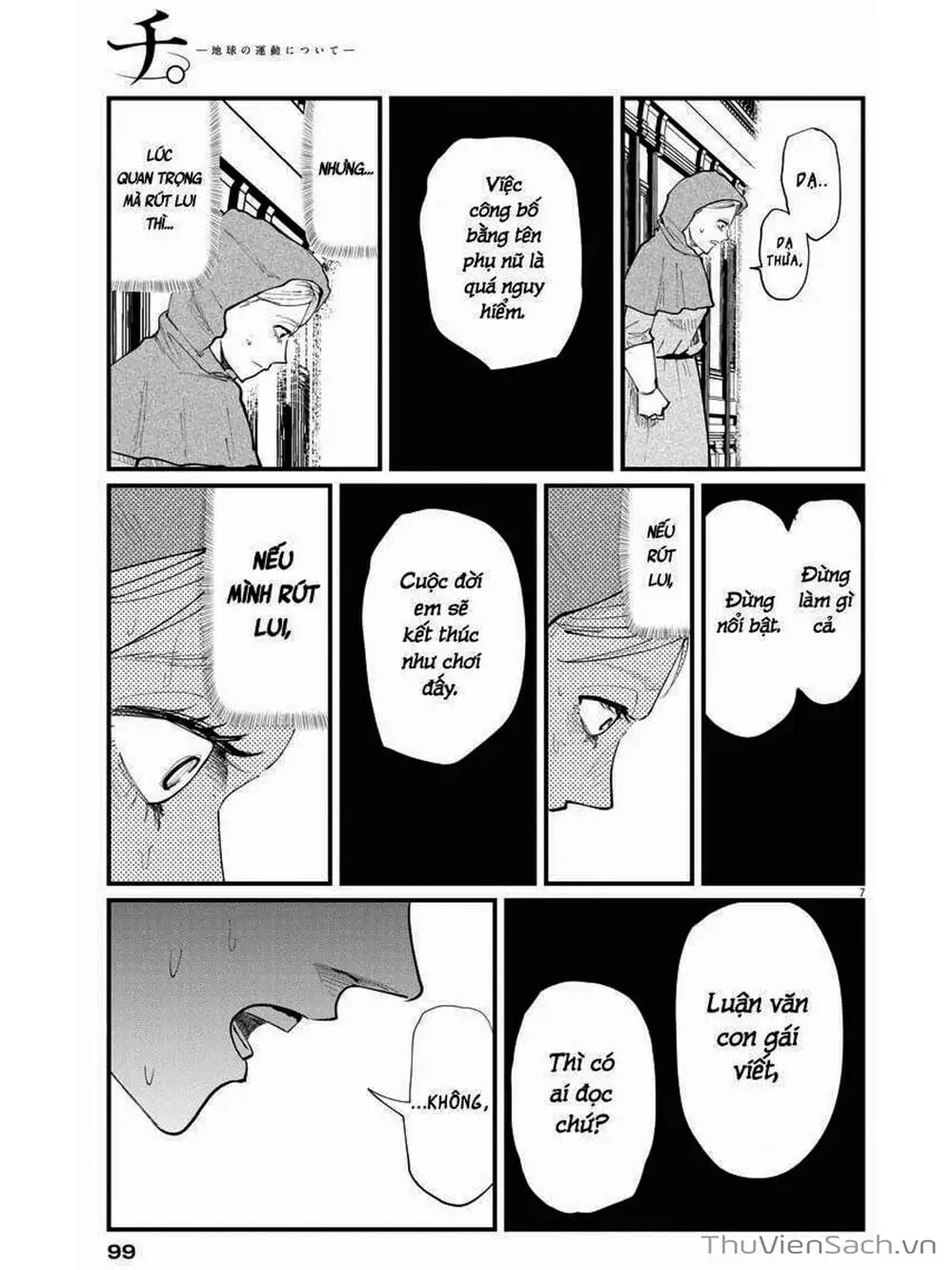 Truyện Tranh Chi - Sự Vận Động Của Địa Cầu trang 6