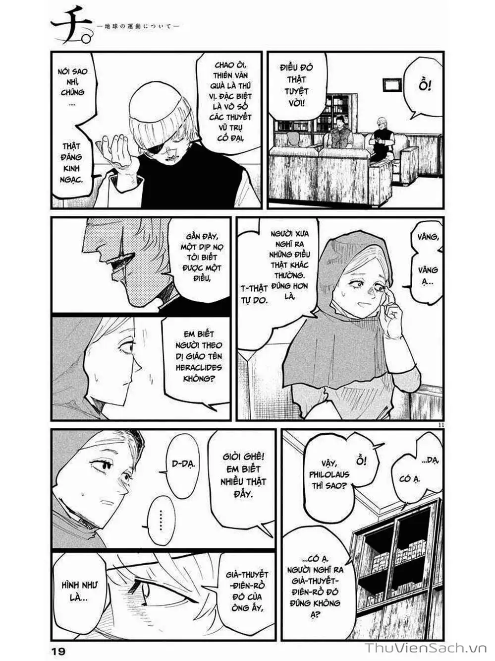Truyện Tranh Chi - Sự Vận Động Của Địa Cầu trang 6