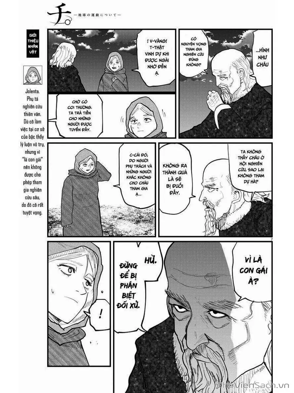 Truyện Tranh Chi - Sự Vận Động Của Địa Cầu trang 6
