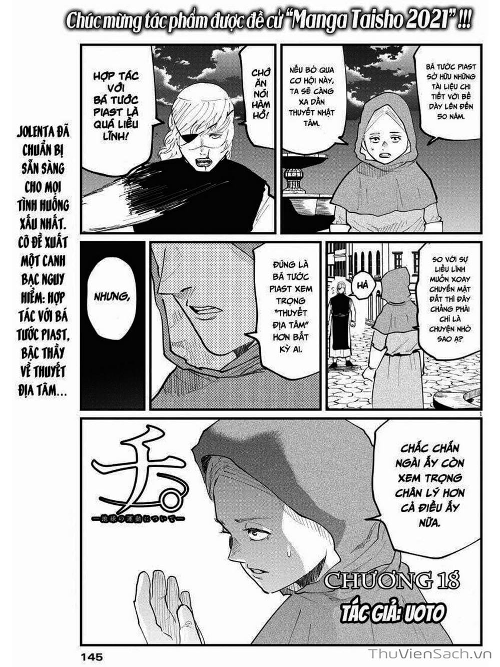 Truyện Tranh Chi - Sự Vận Động Của Địa Cầu trang 6