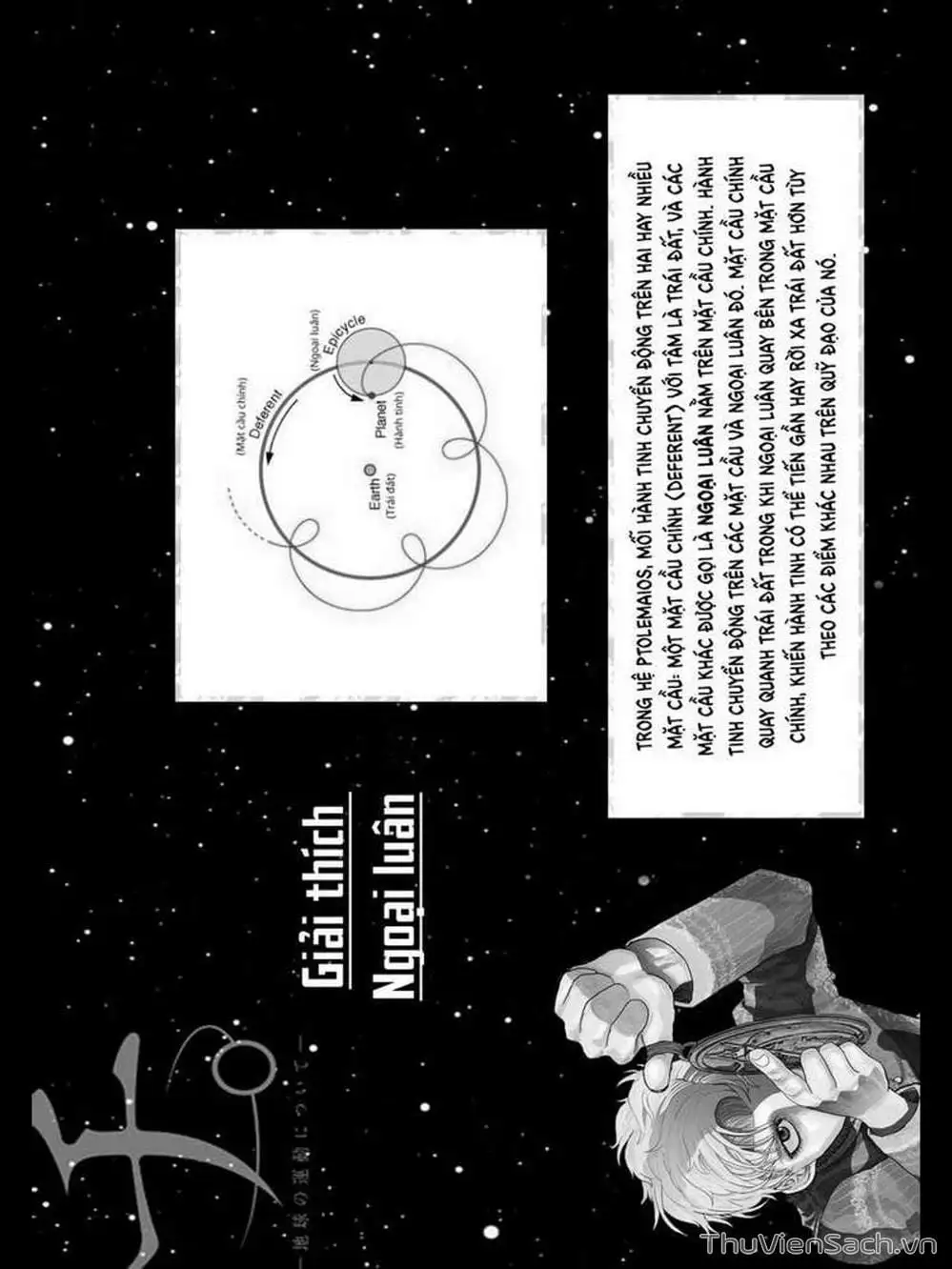 Truyện Tranh Chi - Sự Vận Động Của Địa Cầu trang 6