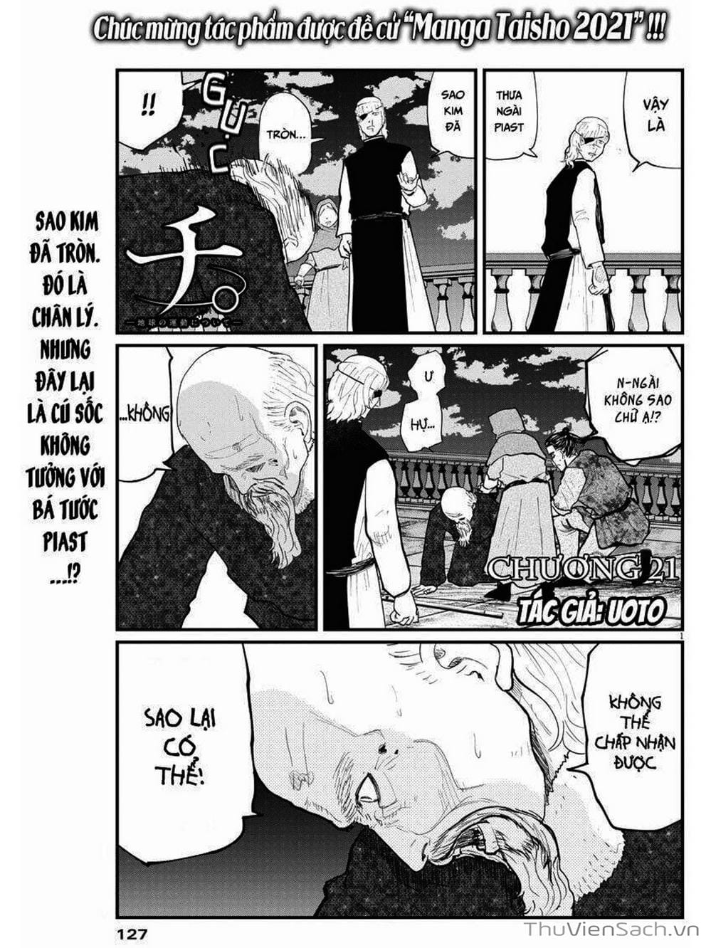 Truyện Tranh Chi - Sự Vận Động Của Địa Cầu trang 6