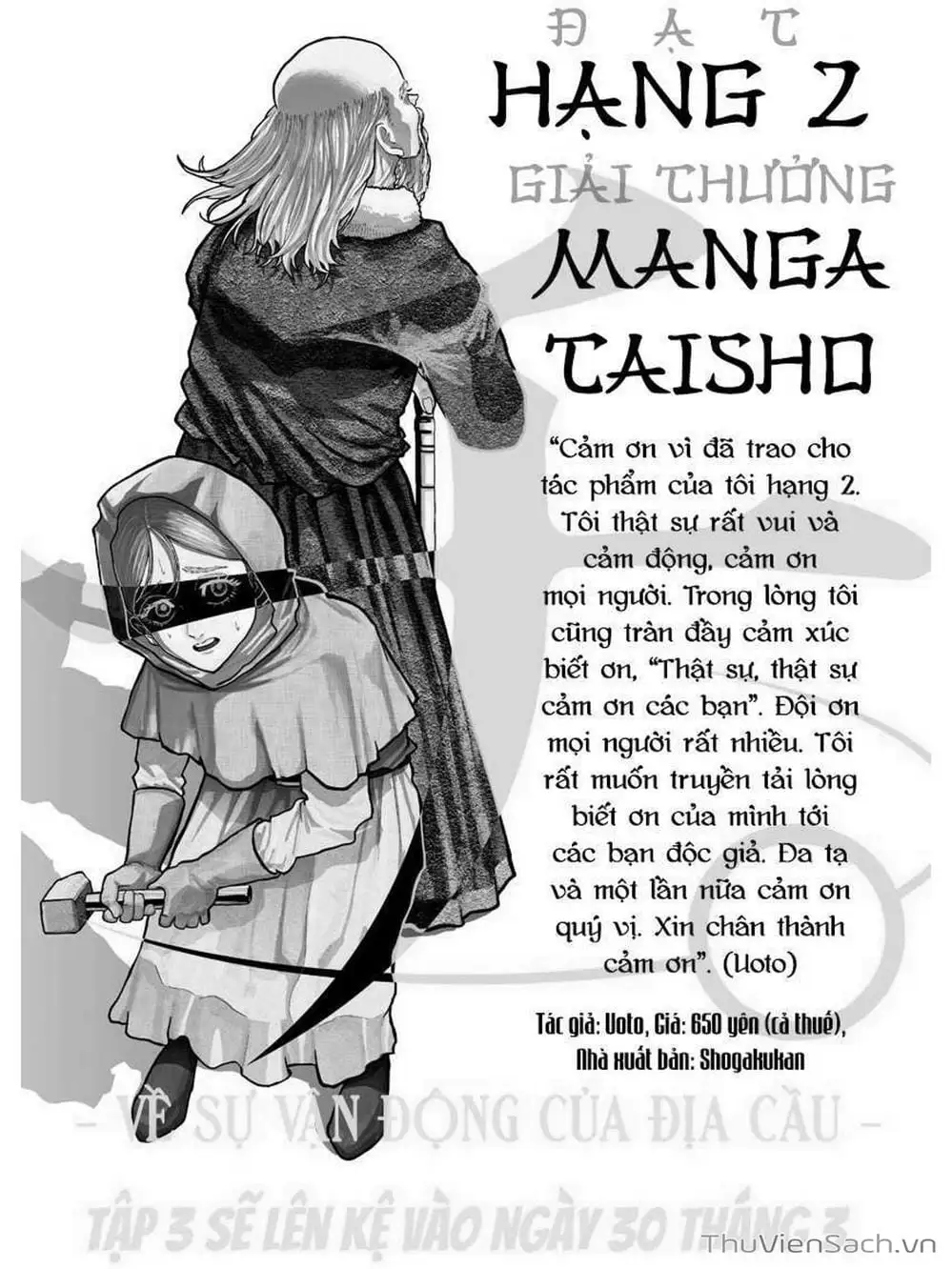 Truyện Tranh Chi - Sự Vận Động Của Địa Cầu trang 6