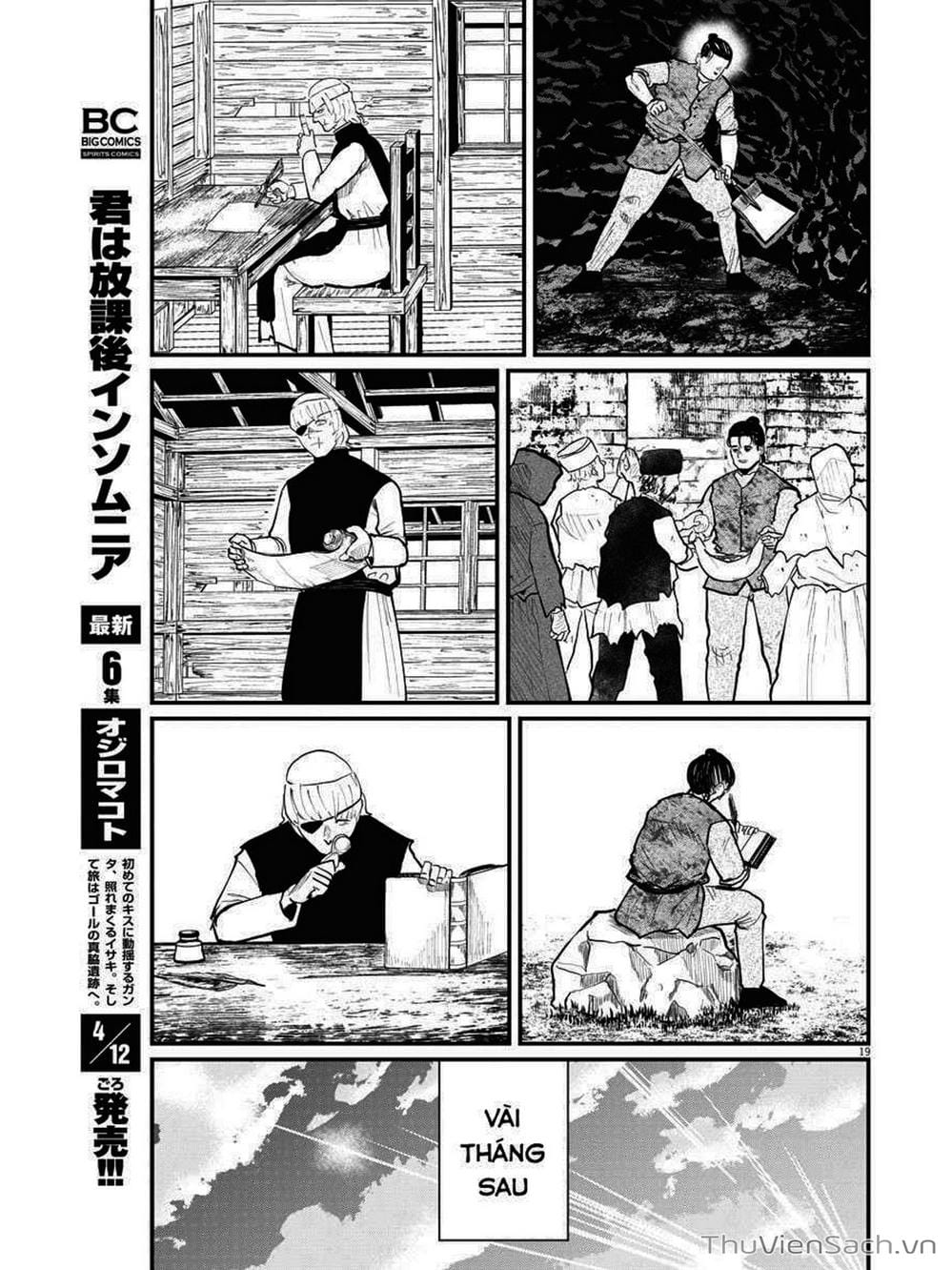 Truyện Tranh Chi - Sự Vận Động Của Địa Cầu trang 6