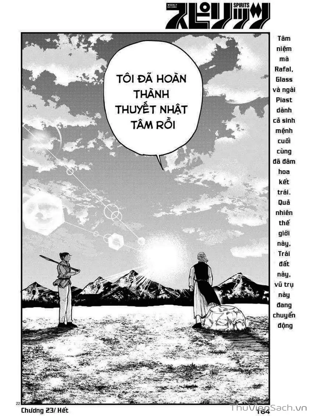 Truyện Tranh Chi - Sự Vận Động Của Địa Cầu trang 6