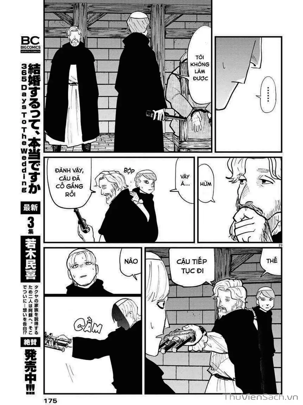 Truyện Tranh Chi - Sự Vận Động Của Địa Cầu trang 6