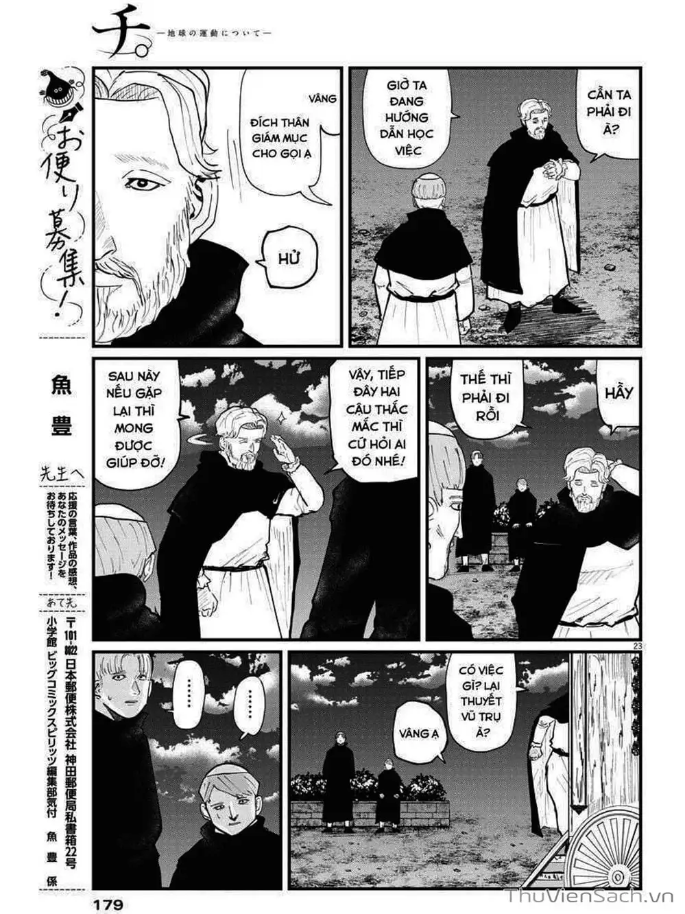 Truyện Tranh Chi - Sự Vận Động Của Địa Cầu trang 6