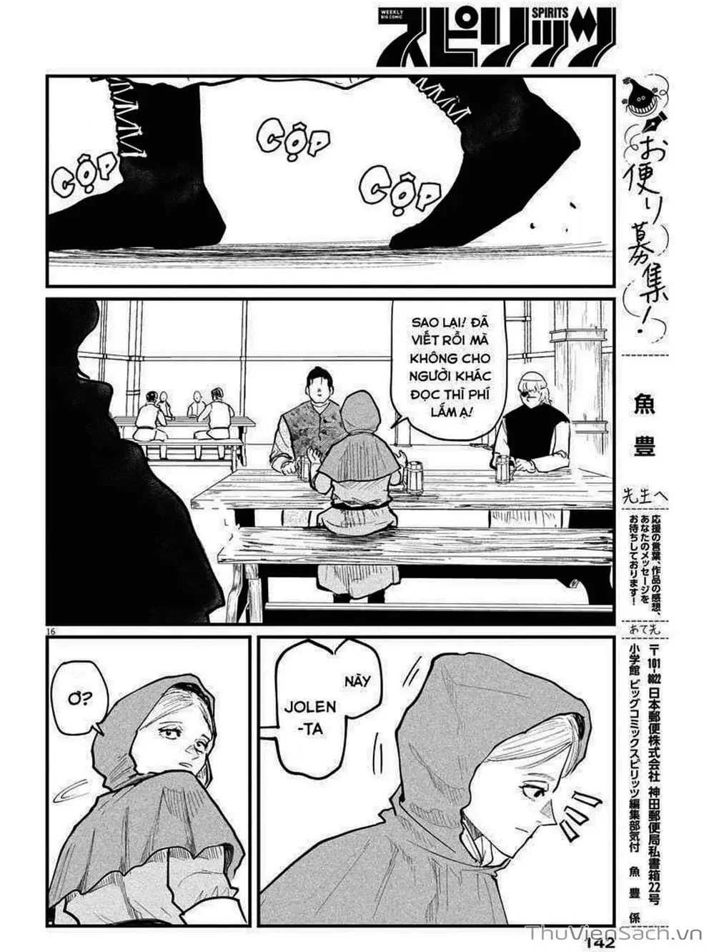 Truyện Tranh Chi - Sự Vận Động Của Địa Cầu trang 6