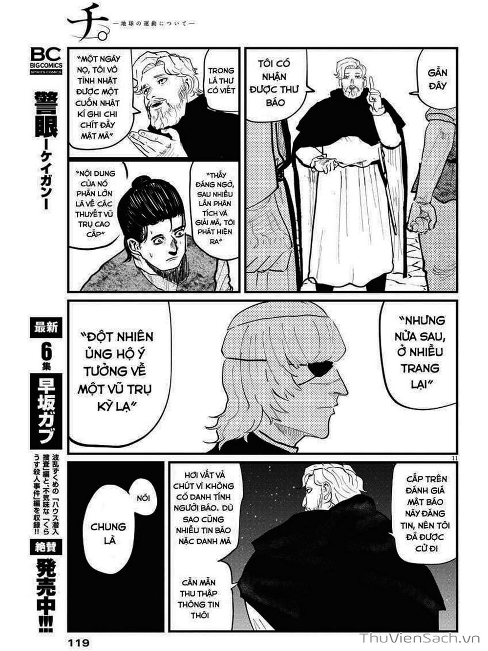 Truyện Tranh Chi - Sự Vận Động Của Địa Cầu trang 6
