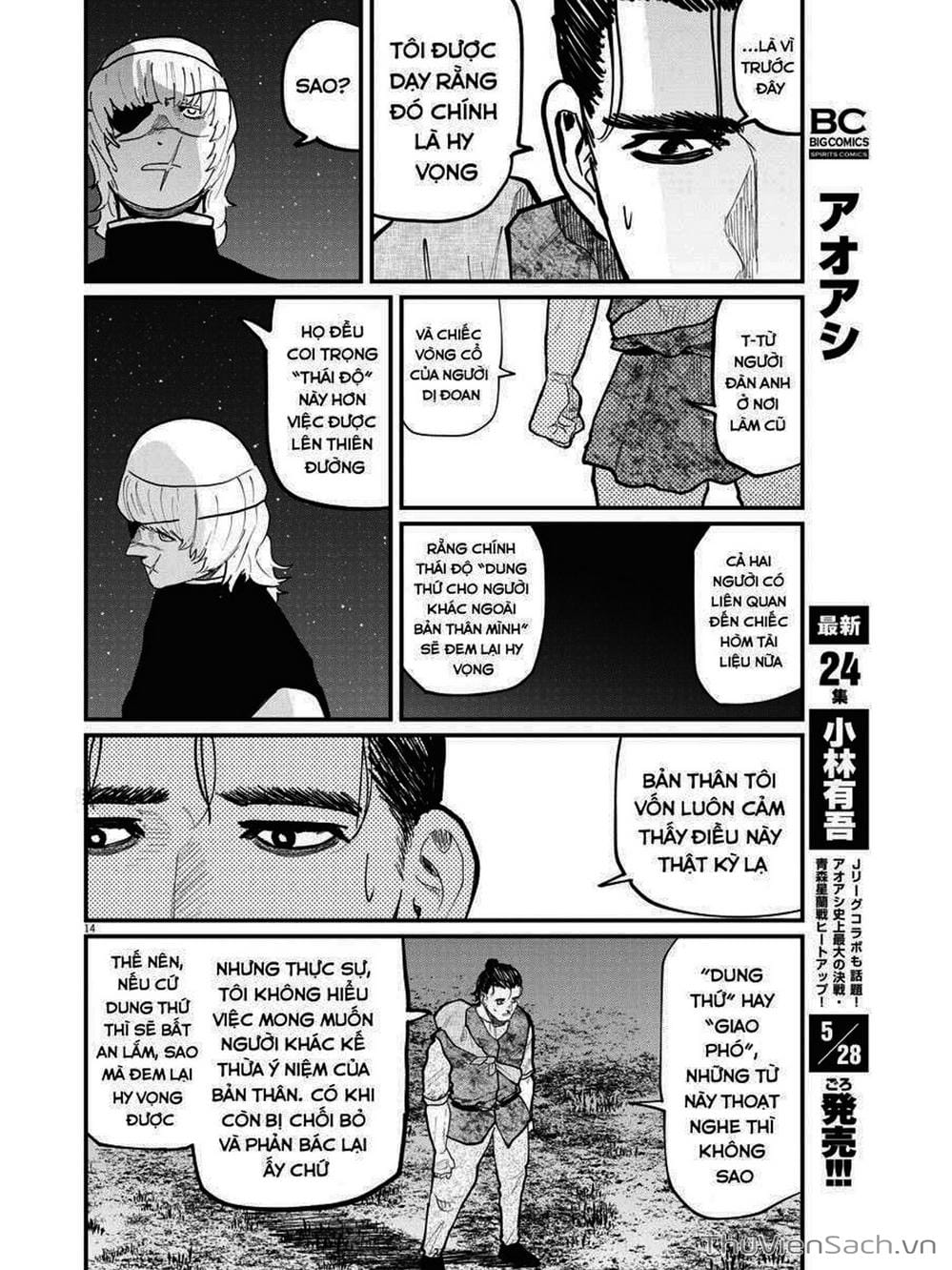 Truyện Tranh Chi - Sự Vận Động Của Địa Cầu trang 6