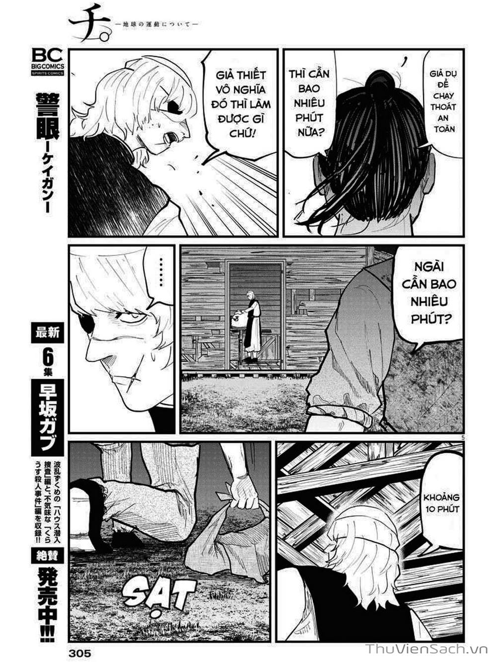 Truyện Tranh Chi - Sự Vận Động Của Địa Cầu trang 6