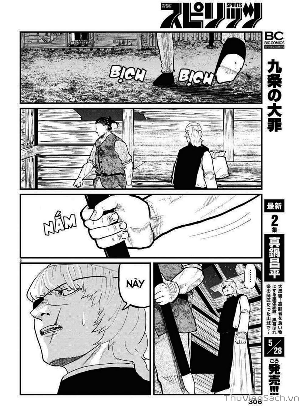 Truyện Tranh Chi - Sự Vận Động Của Địa Cầu trang 6