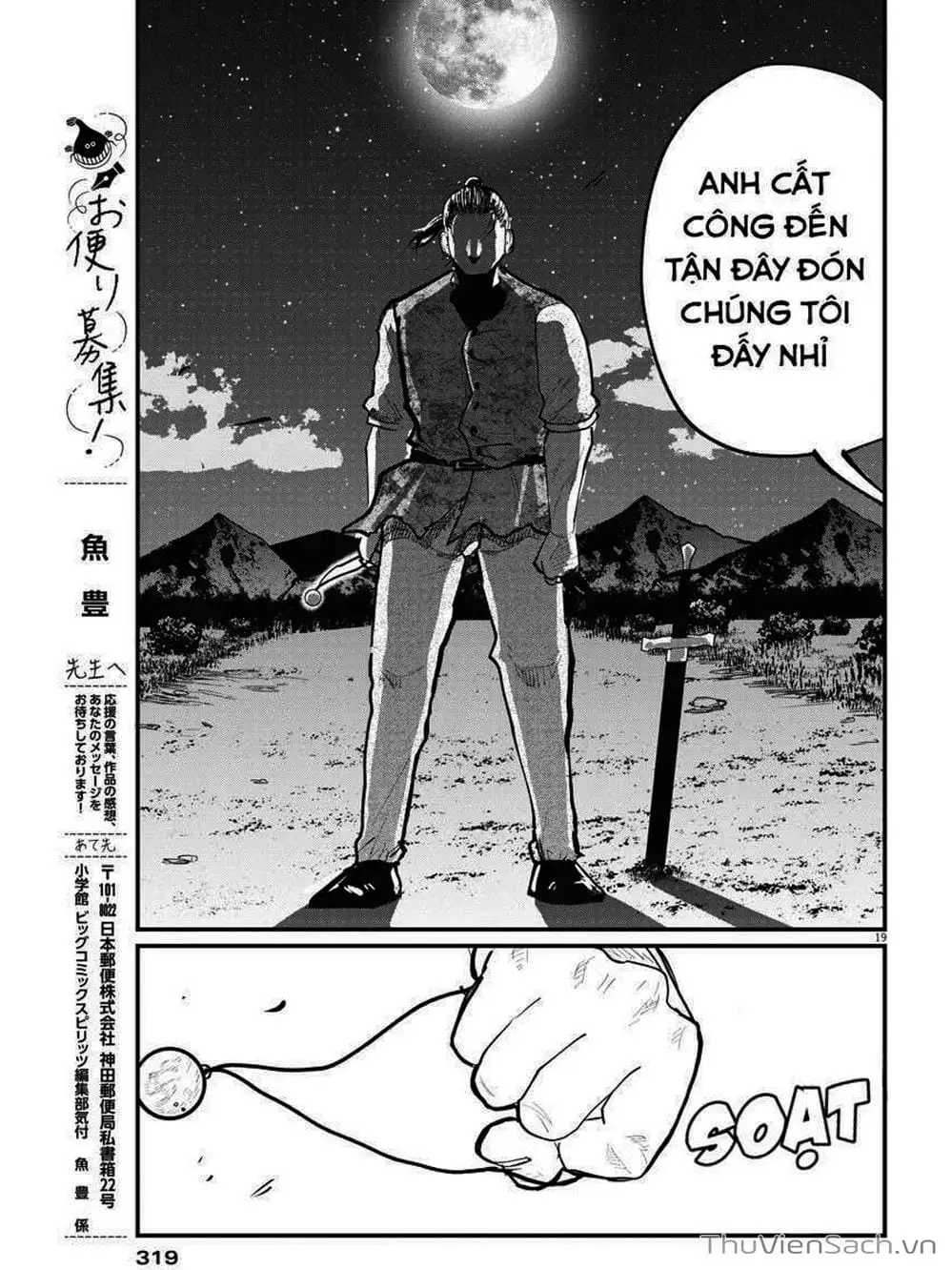 Truyện Tranh Chi - Sự Vận Động Của Địa Cầu trang 6