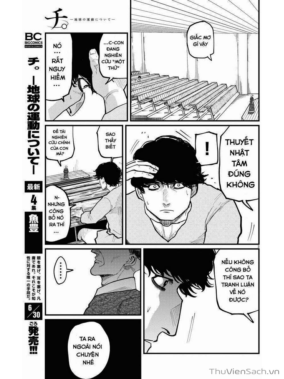 Truyện Tranh Chi - Sự Vận Động Của Địa Cầu trang 6