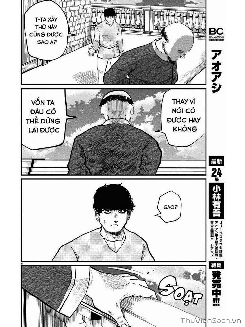 Truyện Tranh Chi - Sự Vận Động Của Địa Cầu trang 6