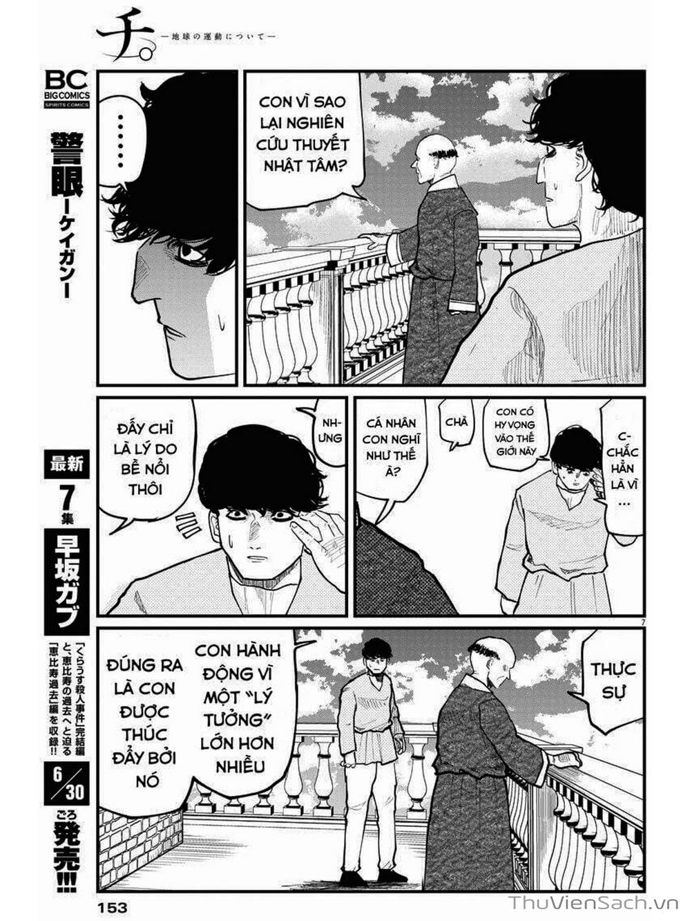 Truyện Tranh Chi - Sự Vận Động Của Địa Cầu trang 6