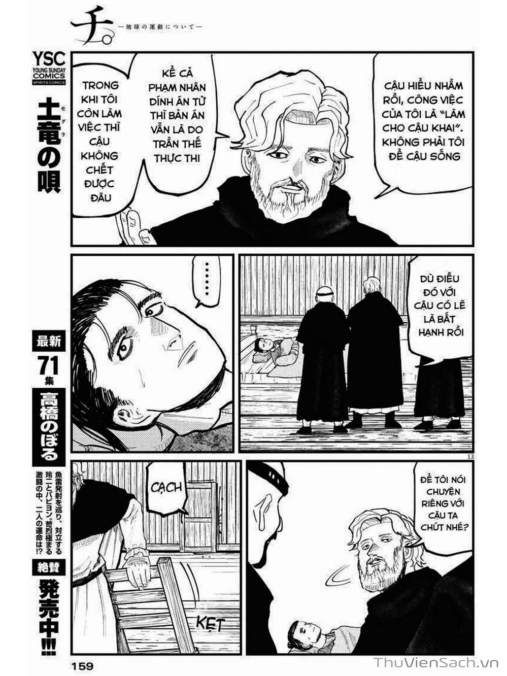 Truyện Tranh Chi - Sự Vận Động Của Địa Cầu trang 6