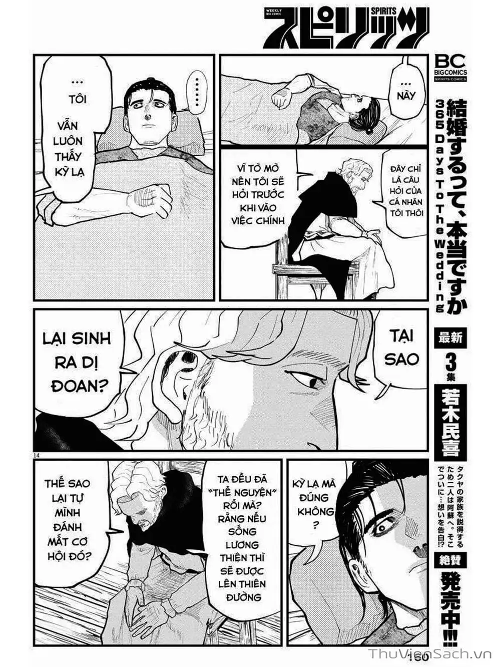 Truyện Tranh Chi - Sự Vận Động Của Địa Cầu trang 6