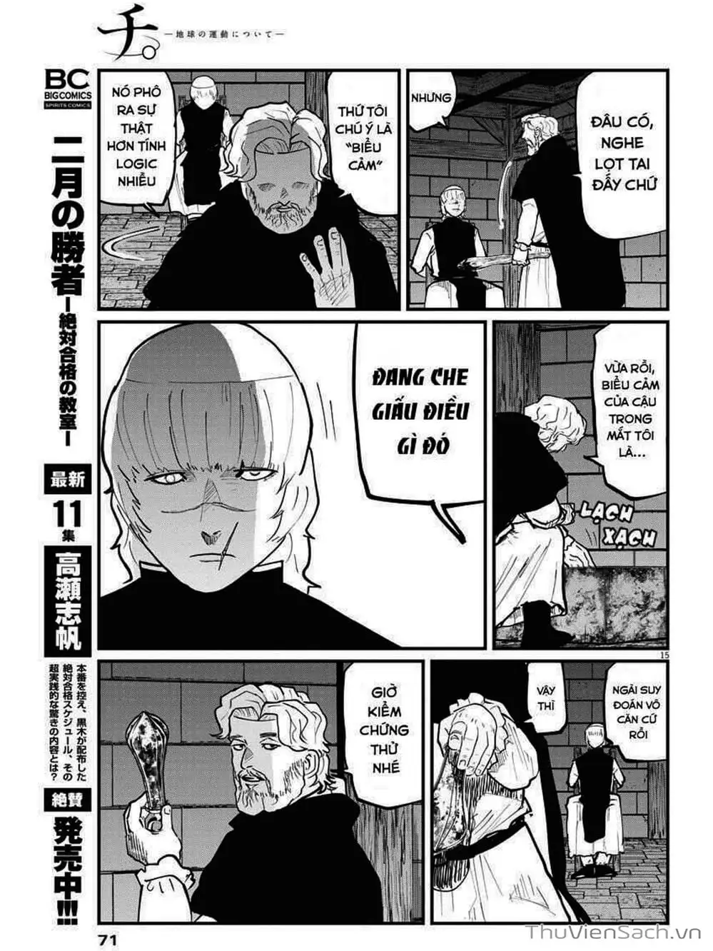 Truyện Tranh Chi - Sự Vận Động Của Địa Cầu trang 6