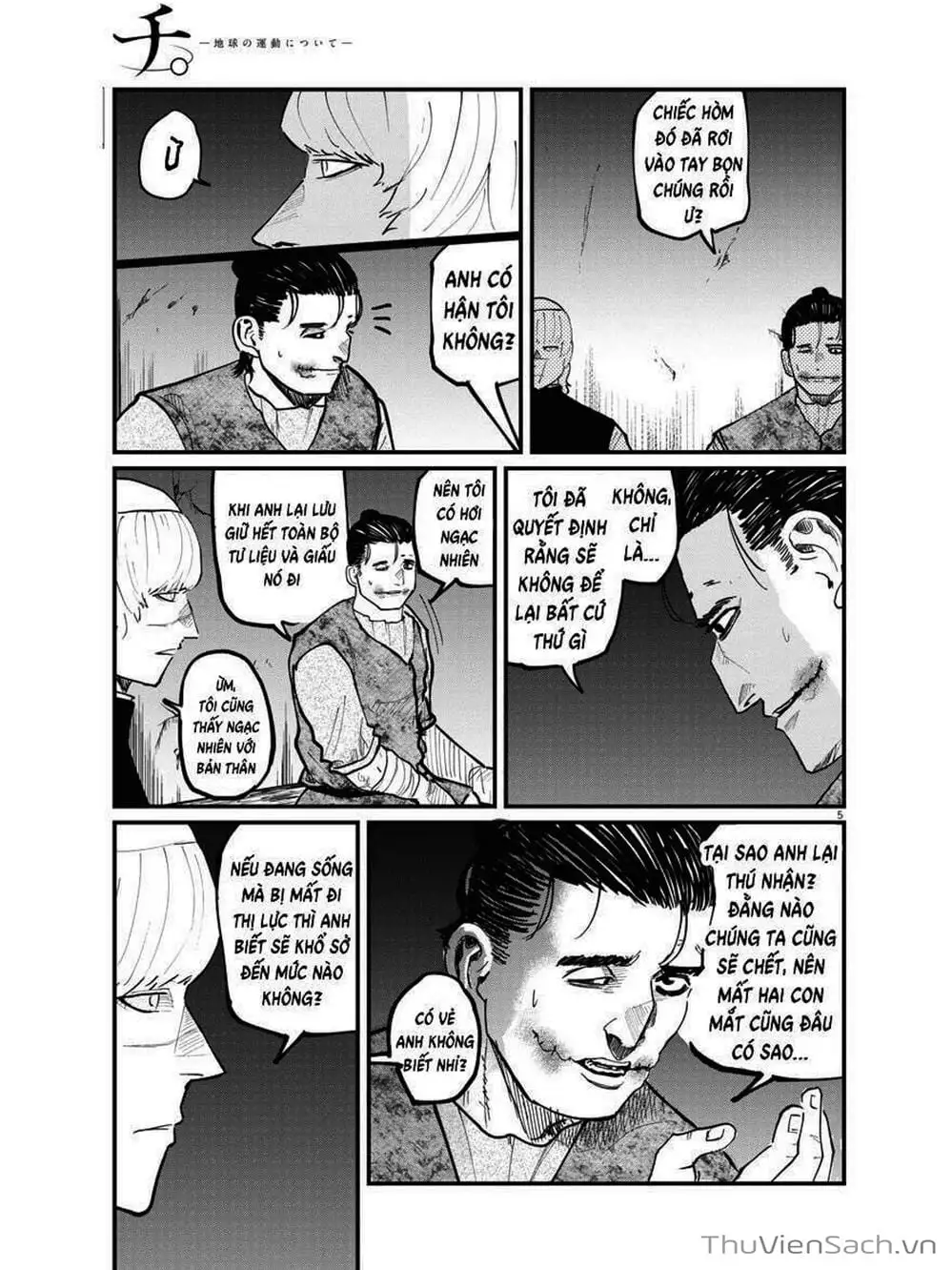 Truyện Tranh Chi - Sự Vận Động Của Địa Cầu trang 6