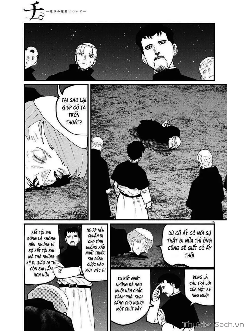 Truyện Tranh Chi - Sự Vận Động Của Địa Cầu trang 6